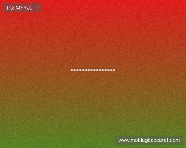 百家樂玩法教学，系统讲解多样玩法背后的隐藏策略与稳赢技巧